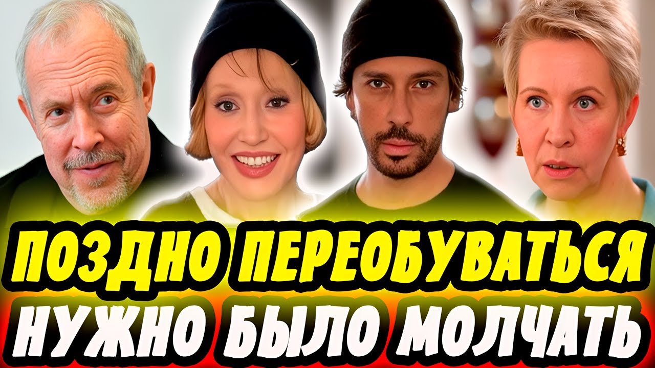 ПОЗДНО ПЕРЕОБУВАТЬСЯ — ИНОАГЕНТЫ ПРОИГРАЛИ! НУЖНО БЫЛО МОЛЧАТЬ!