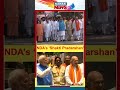 NDA’s ‘Shakti Pradarshan’ In Varanasi || Kanak News Digital