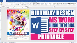 Ms Word Birthday Design Hindi Tutorial || Birthday Design Tutorial || Birthday Banner Design ||