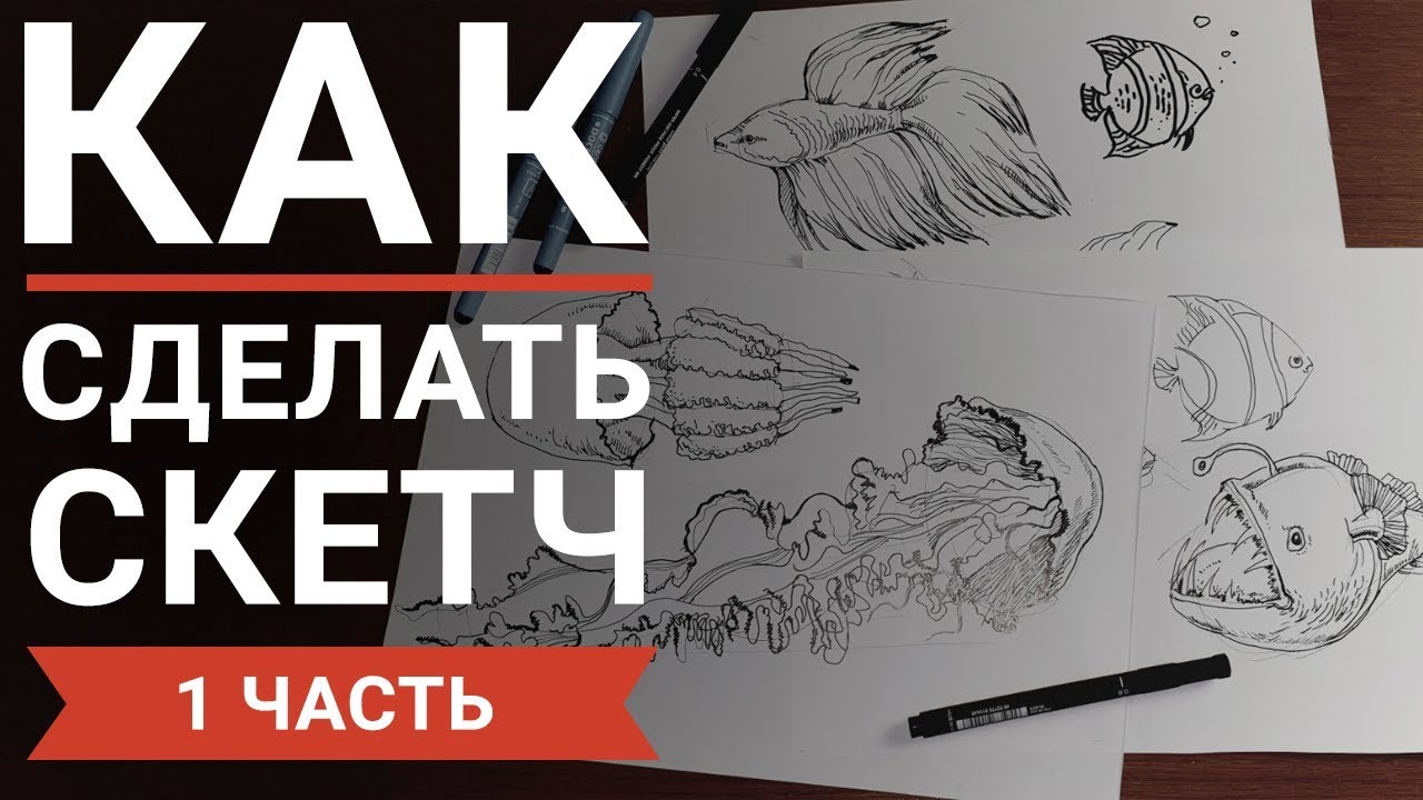 Сделать Из Фото Рисунок Карандашом Онлайн