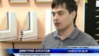 АКЦИЯ ОТ КОМПАНИИ «ЭКОПЛАСТ»(, 2013-04-01T16:26:38.000Z)