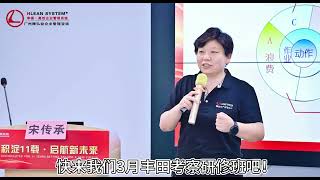 开课啦~~~ #企业管理 #企业服务 #智能制造 #精益生产 #企业老板