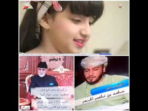 أغنية وطنية عمانية مشهورة جدا