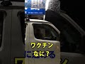 【衆議院総選挙】河野太郎候補に声をかけた結果【神奈川15区】