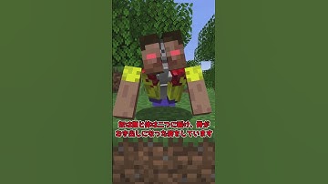 【MOD紹介】目の前のそれ、本当に人間ですか？【マイクラ】【ゆっくり実況】#shorts