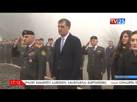 იუნკერთა მემორიალი გვირგვინით შეამკეს