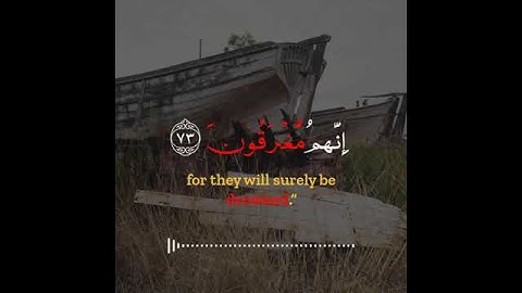 تلاوة هادئة تريح الأعصاب 🎧💙 | القارئ إسلام صبحي - سورة هود 😌⛅