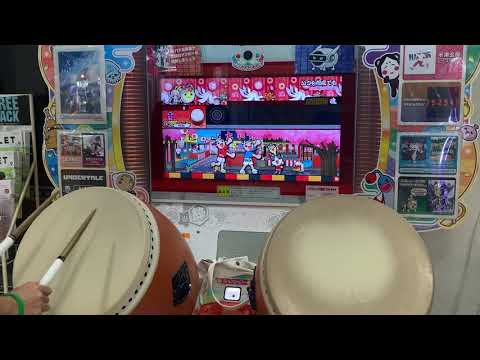 太鼓の達人　ニジイロver   いつも何度でも　全良