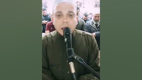 آيات الصيام، بصوت/أحمد جلال شقوير...مسجد السادات.