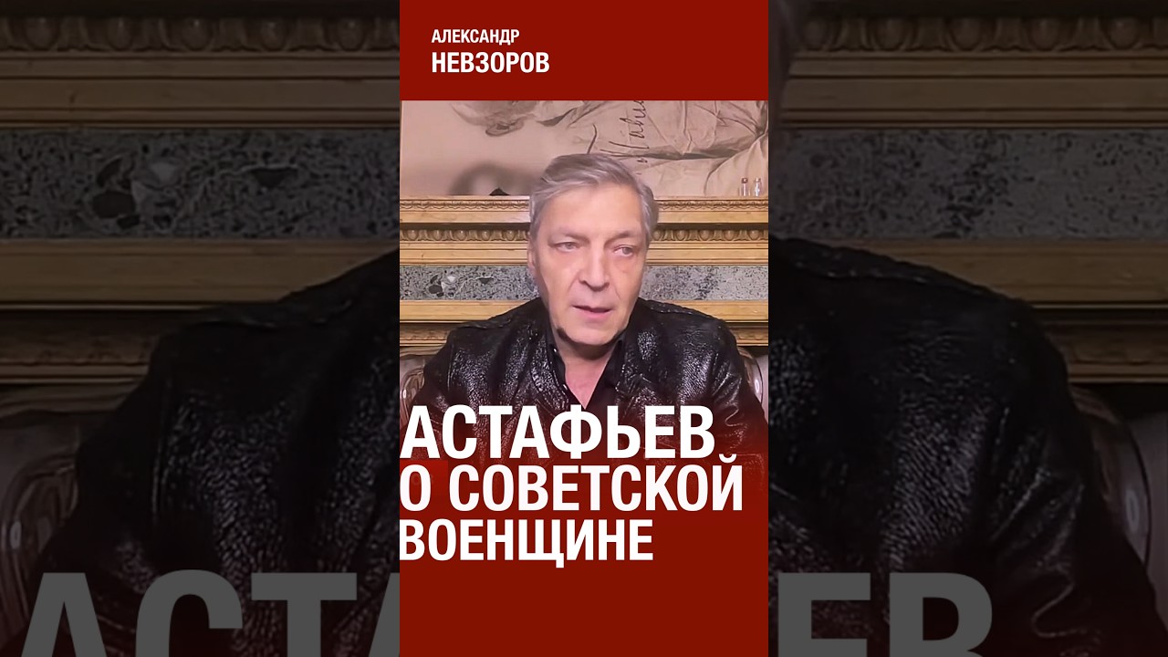 Эту цитату Астафьева выбьют на братской могиле орков  