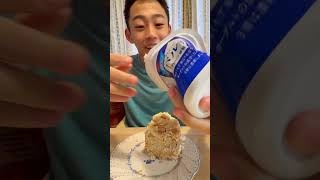 SNSでバズってるチーズケーキを作って食べてみた姉弟