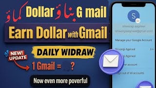 G Mail Sell And Earn Money 2025 G Mail Kaisa Sale Karien?