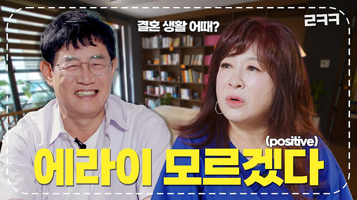 사연 없는 노사연의 사연 있는 토크 l 노사연 l 예능대부 갓경규 EP.52