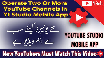 Switch Channels In The YouTube Studio App | how to switch accounts in yt studio app | DTS