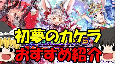 تحميل オセロニア 初心者