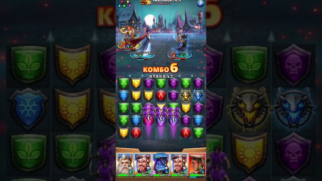 БИМА + ТОП ГЕРОЕВ УЖЕ В ОБОРОНЕ 🤯😱, В Empires & Puuzzles