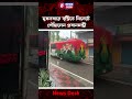 মুষলধারে বৃষ্টিতে সিলেটে পৌঁছালেন প্রধানমন্ত্রী তারেক রহমান | News Desk BD
