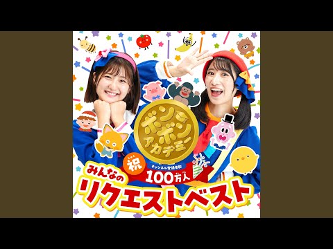 おばけなんてないさ