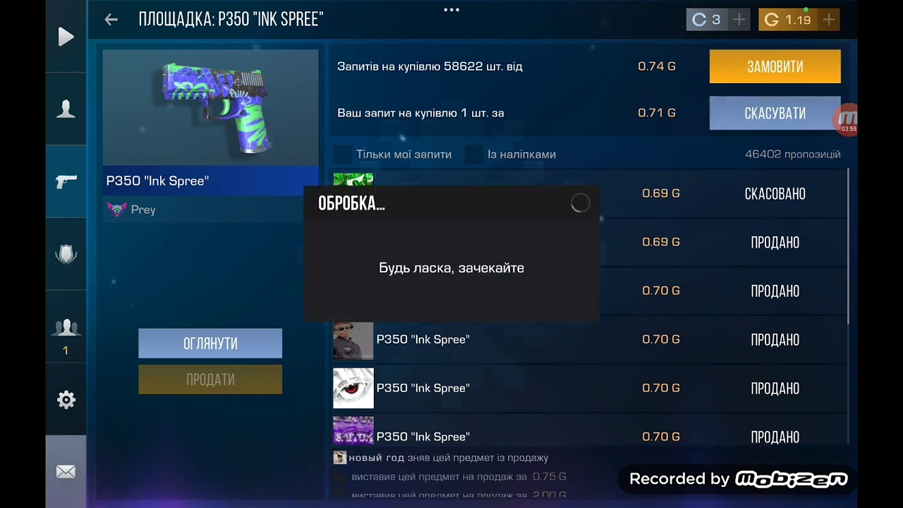 Я ПИТАЮСЬ ТРЕЙДИДИСЬ