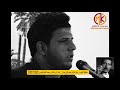 رثاء عريان السيد خلف في جامعة البصرة من قبل الشاعر علي مالك الموسوي شاهد كيف كان الرثاء