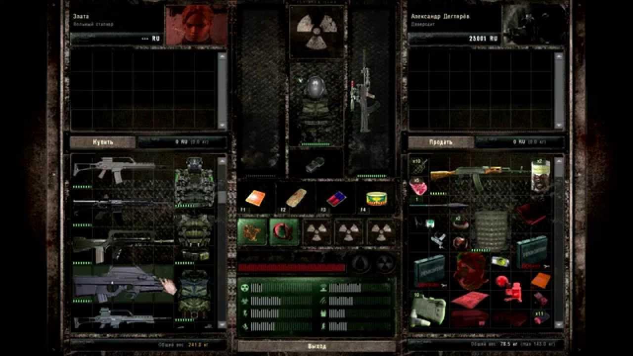 сталкер диверсант гибрид найти sgm. R. диверсант. сталкер диверсант гибрид. E.