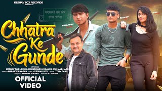Chhatra Ke Gunde (Official Video) Keshav Foji || Harendra Nagar || New Haryanvi Song 2025