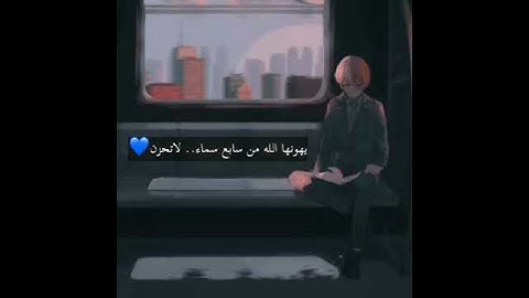 حالة واتس دينية 💛 | للقارئ شريف مصطفى | قرآن كريم