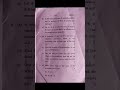 #bca || #mcs-15 |question paper