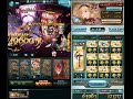 【グラブル】オリヴィエ 光斧＆5ミトロンの弓 編成