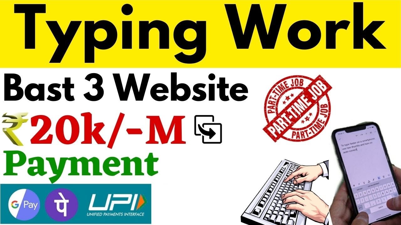 New Copy paste Typing work for students 100% free | 3 bast website For ...