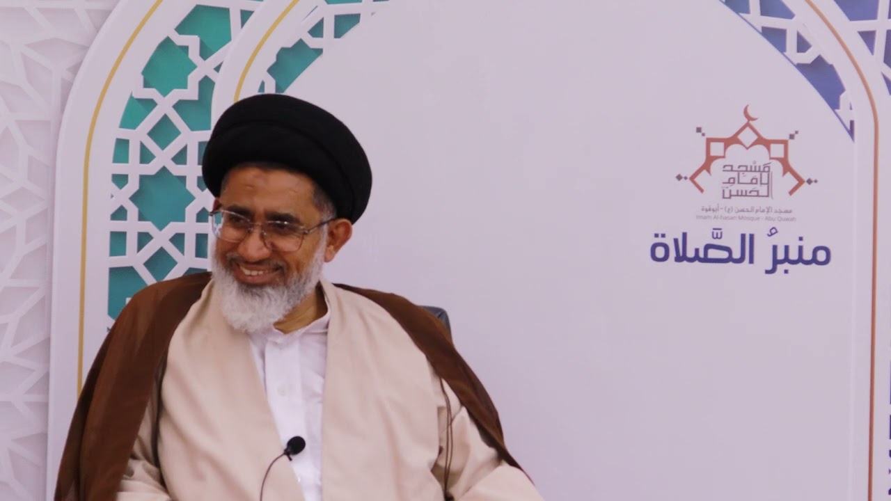 ⁣أسئلة حول البحث عن العصمة - الجزء السابع | سماحة السيد مجيد المشعل ، مسجد الامام الحسن ( ع ) البحرين