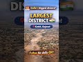 India’s Largest District! 🇮🇳