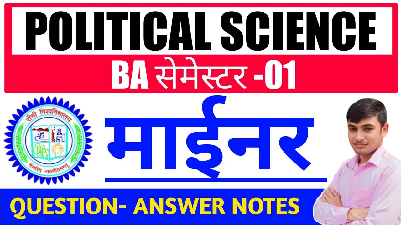 #minor political science semester 1 #ba political science minor semester 1 #Ranchi University 