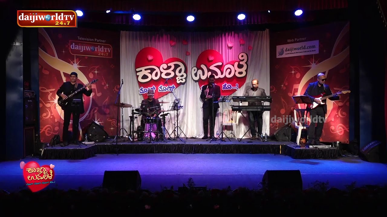 Floyd D'mello Cascia's ಕಾಳ್ಜಾ ಉಮಾಳೆ │Kallza Umalle Part - 01│Daijiworld Television