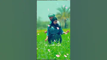 جديد رعد الناصري هسه بده الليل جن حمامه وفوك داره معلكه لايك اشتراك اكسبلور 