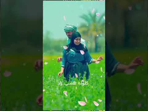 جديد رعد الناصري هسه بده الليل جن حمامه وفوك داره معلكه لايك اشتراك اكسبلور