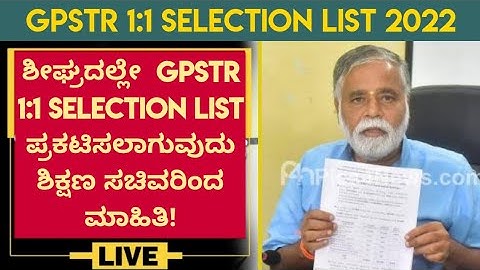 GPSTR 1:1 selection list 2022 very important updates2022 |GPSTR 1:1 selection important |
