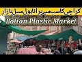 Boltan Wholesale Market Karachi | Boltan Plastic Market