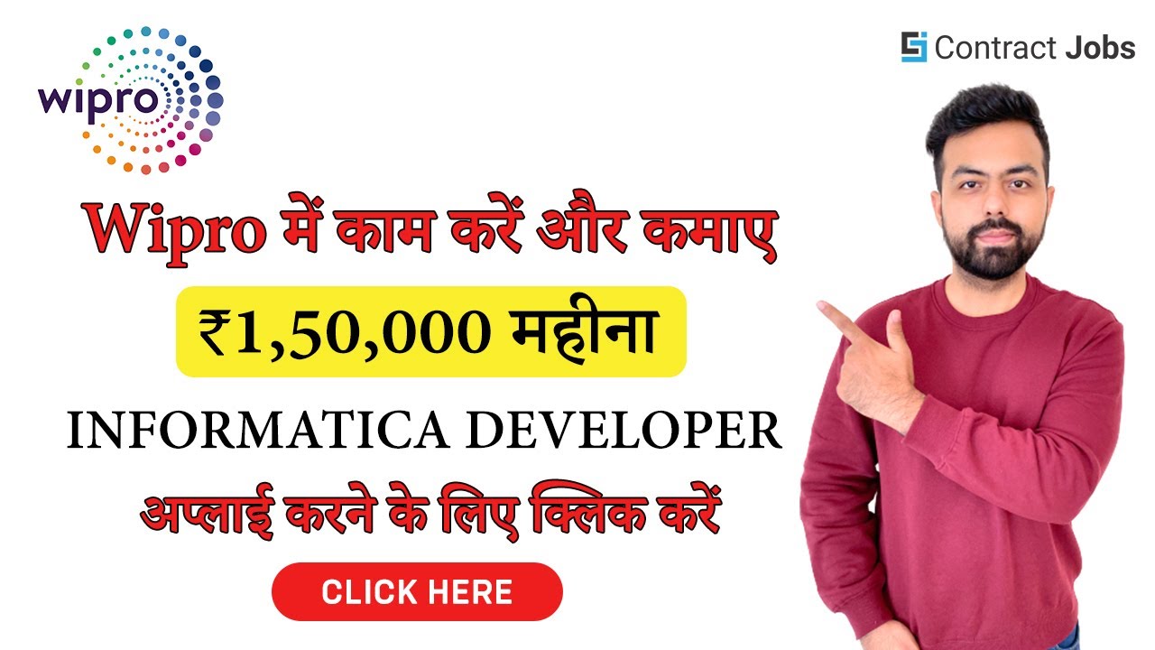 1.5 Lakh Salary PM | Informatica Developer Job Vacancy | Wipro Job ...