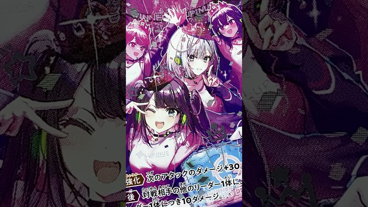 ぶいすぽっ！】クロススターズ XrossStars 初の栄冠 #shorts #ぶいすぽ