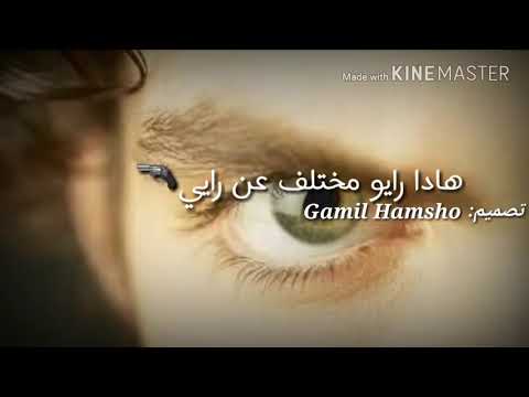 علمني يايا اسماعيل تمر حالات وتس اب