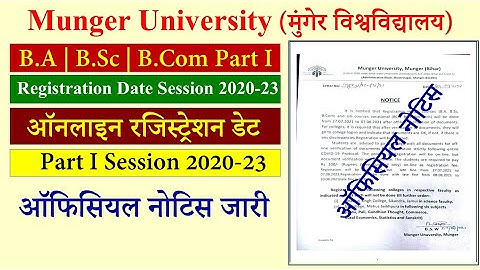 Munger University B.A / B.Sc /B.Com Part I Registration Date Session 2020-23