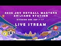Day 10 | Stage 4 | 2025 JOY Heyball Masters Division One Tour- Zhijiang Station