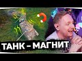 Джов Угарает с Приколов WoT ● ТАНК-МАГНИТ ОБЕЗДВИЖИВАЕТ ВСЕХ • МЕГА-БАГ