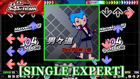 【DDR SN】 男々道[Dan Dan Do] / Des-ROW・組 [SINGLE EXPERT] 譜面確認+Clap
