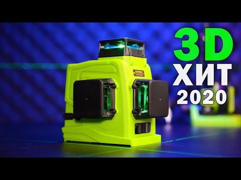 Лучший Лазерный Уровень с Aliexpress 🔥 ZOKOUN GF120 Для Ремонта СВОИМИ РУКАМИ!