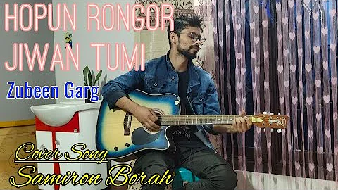 Xopun rongor jibon tumi || Zubeen garg|| Samiron Borah cover