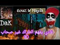 DAK - Zouz W Majda ( Officiel Music Audio) (Explicite) #reaction