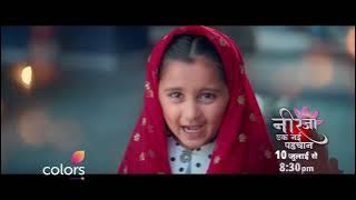 Miliye Neerja Se | Neerja Ek Nayi Pehchaan