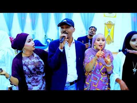 MOHAMED LAFOOLE ADUUNKO DHAN OFFICIAL VIDEO 2023